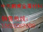 6061铝板 LD30铝板 LD30铝合金中天鹏博最