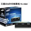 SONY 22X-DVD刻录机价格优惠拿货