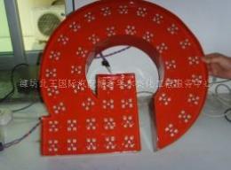 濰坊超大沖孔字/濰坊沖孔字/濰坊看孚木亮化工程有限公