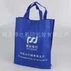 无纺布环保袋生产商 北京无纺布环保袋 硕达塑业