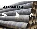 004螺旋管生产厂家价格 北京螺旋管打井用管价格 螺