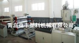 促销青岛建筑模板生产厂家 青岛益丰塑料机械有限公司