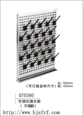 供应可调式滴水架 不锈钢 WJH0360