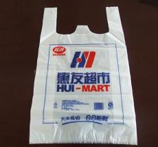 塑料袋生產廠家 各種超市袋 環保購物袋 背心塑料袋