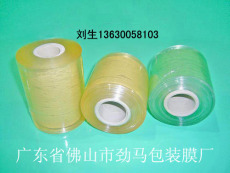 PVC包装膜