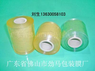 环保PVC包装膜