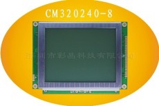 CM320240-8