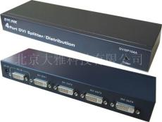 河北分配器-北京分配器-DVI分配器