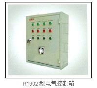 R1902 型电气控制箱