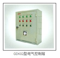 GDK02型电气控制箱