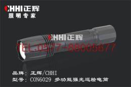 CON6029-强光防爆手电筒-单警强光防爆手电-LED手电筒