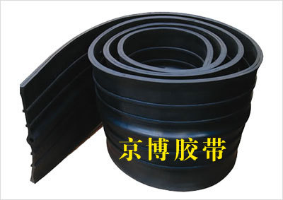 京博输送设备厂家热卖优质橡胶止水带