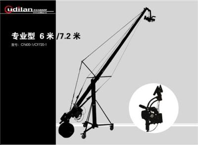 CF600-1欧迪岚系列摇臂