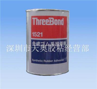 三键ThreeBond1521中心胶 音圈胶 音膜胶