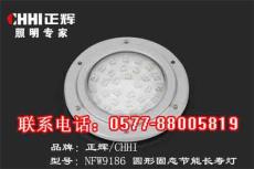 圆形固态节能长寿灯NFW9186