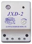 供应 JXD-2 预警式双延时限量供电控制器