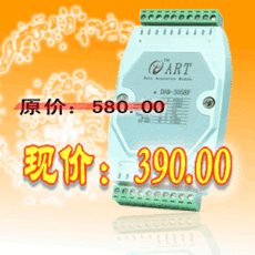 郑州阿尔泰科技特价-390元 DAM3058R采集模块