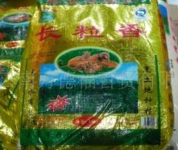 拉林河香米袋装10kg 热卖 便宜