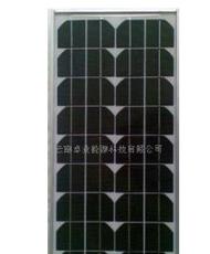 供应12W系列太阳能组件