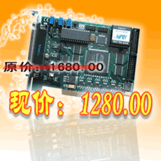 郑州阿尔泰科技--特价1280元PCI8932总线数据采集卡