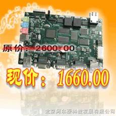郑州阿尔泰科技--特价1660元ARM8020 ARM10嵌入式主板