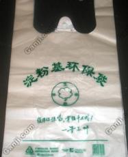 厂家供应淀粉基环保塑料袋