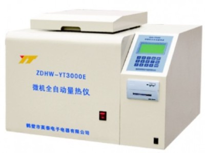 ZDHW-YT3000E型微机全自动量热仪