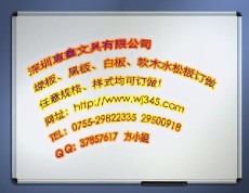 深圳搪瓷白板 搪瓷进口白板 保用三十年