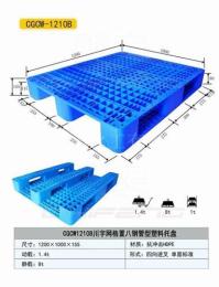 塑料托盤 天津馳豐塑料托盤廠