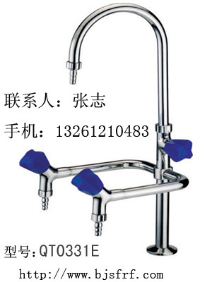 三联化验水咀0331E北京化验水龙头 实验室水龙头