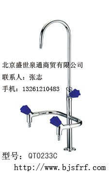 三联化验水咀0233C北京化验水龙头 实验室水龙头
