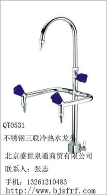 三联不锈钢冷热化验水咀0531北京化验水龙头