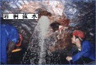 佛山补漏 主要天面防水补漏 地下室防水补漏 卫生间