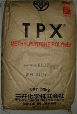 日本三井 TPX塑胶原料 MX021 RT-18 MX004