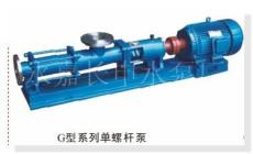 G型单螺杆泵/浓浆泵
