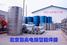 北京海澳太阳能热水器不锈钢宝保温水箱