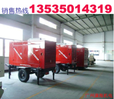 广州拖车型发电机 广州移动型发电机 广州发电机供应