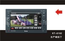 科维KT-6102 陆风/风尚专用车载DVD导航
