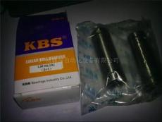 KBS轴承 线性轴承 进口轴承