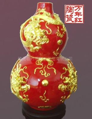 三龙葫芦漆线雕礼品德化红瓷万年红陶瓷漆线雕花瓶