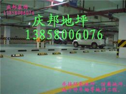 工业地坪设计制造-杭州工业地坪销售-工业地坪价格