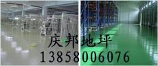 杭州环氧树脂地坪供应 专业品质 价格实惠