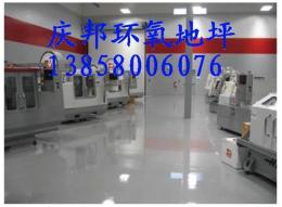 杭州防尘防静电地板厂家直销 价格优惠 质量第一