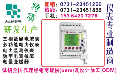 AD194U-2X4 手机订购