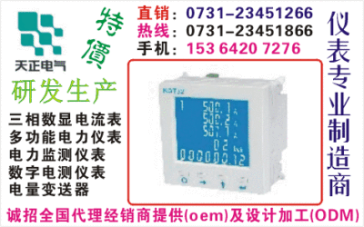 DOE2013D 报价