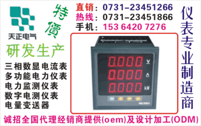 IDVM05 询价