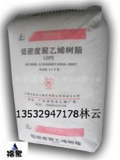 LDPE 951-050 951-000 FB3000 DNDV MG70