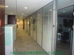 上海办公室玻璃隔断铝合金百叶隔断双层玻璃内置百叶隔断