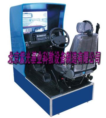 汽車駕駛模擬器