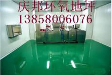 杭州防静电地坪漆供应 质量第一 价格第一 服务第一